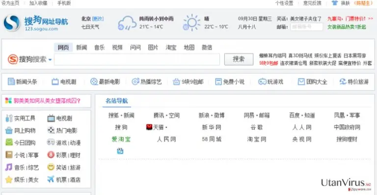 123.sogou.com virus